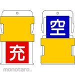 IM Slide Identification Tag