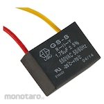 EDMA Fan Capacitor (Kapasitor Kipas)