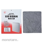 IRIS Air Purifier Activated Carbon Filter For Entrance And Household Odors