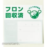 ASADA Cfc-Recovered Seal