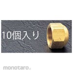 ESCO 1/2 inch flare seal cap