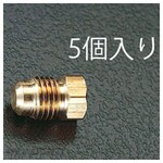 ESCO 3/4 inch flare plug