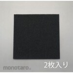 ESCO 305x305x11mm Air filter / FS1710 (2 pieces)