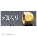 ESCO 5/8 inch flare seal cap