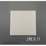 ESCO 500x500x 8mm Air Filter / PS150 (2 pieces)