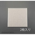 ESCO 500x500x14mm Air filter / PS400 (2 pieces)