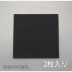 ESCO 610x610x11mm Air filter / FS1710 (2 pieces)