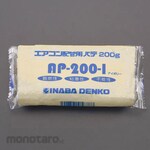 ESCO Seal putty for air conditioners