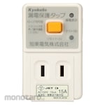 Nitto Kogyo Earth Leakage Protection Tap