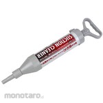 SK11 Suction Cleaner