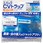 Tasco Drain Trap (Horizontal Quotation)
