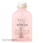 Tasco Monju Juice
