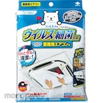 Toyo Aluminum Echo Products Anti-Virus Dust Filter For Commercial Air Conditioners