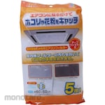 WAISE 5 Pieces Of Ceiling-Mounted Air Conditioner Filter