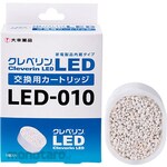 Cleverin LED Replacement Cartridge (Kartrid Pengganti LED)