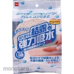 Nitoms Waterproof Sealing Tape (Selotip Tahan Air)