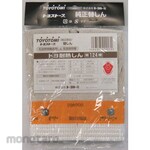 TOYOTOMI Convective Type Kerosene Heater