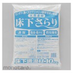 IRIS Under Floor Humidity Condtioning Materia