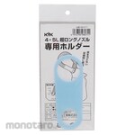 KYK Ultra long nozzle dedicated holder for 4 to 5 L
