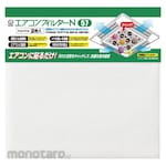 Kuritac Air Conditioner Filter (Filter AC)
