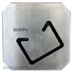 Mokuba Spare Movable Blade D1-Type