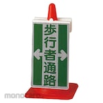 Unit Signs Cone Sign