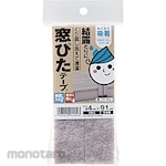 WATABE KOGYO Dew Condensation Collecting Tape (Pita Anti Embun)