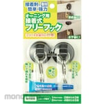 WATABE KOGYO Disposal Bags (Kantong Limbah)