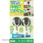 WATABE KOGYO Disposal Bags