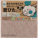 WATABE KOGYO Thermal Insulation Sheet (Lembar Insulasi)