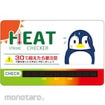 Brain Heat Stroke Prevention Card Plastic (Kartu Peringatan Sengatan Panas)
