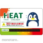 Brain Heat Stroke Prevention Card Plastic