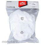 Makita Frame Filter Set