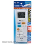 ELPA (Asahi Electric) Universal Air Conditioner Remote Control for 16 Manufacturers with Automatic Manufacturer Search