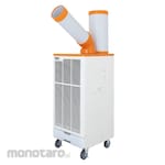 Suiden Spot Cooler Single Duct