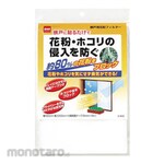 Nitoms Pollen Filter