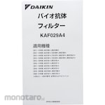 Daikin Industries Bio Antibody Filter