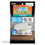 S.T. Dehumidifying Agent (Pengering Udara)