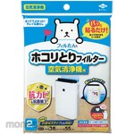 Toyo Aluminum Echo Products For Dust Filter Air Cleaner