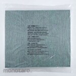 ZOJIRUSHI Mahoubin Replacement Filter For Air Purifier