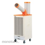 Suiden Spot Cooler Single Duct No Swing (Pendingin Spot)