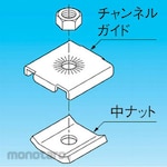 INABA DENKO Channel Hanger Bracket