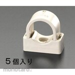 ESCO Ve Tube Saddle with Stand for Ve16 Beige (Klem Pipa)