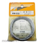 Wakisangyo Wire Mini