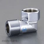 ESCO Flexible Elbow with Nut Small Bend G1/2inch x G1/2inch (Sambungan Siku Fleksibel)