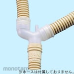 INABA DENKO Branch Joint for Drain Hose (Konektor Cabang Selang Drain)