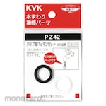 KVK Flexible Tube Packing (Selang Fleksibel)