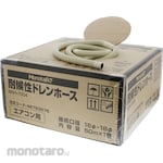 monotaro Flexible Weather Resistant Drain Hose (Selang Fleksibel)