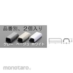 ESCO 23x50mm molding end (plastic / white / 2 pcs)