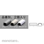 ESCO 29x60mm molding end (plastic / white / 2 pcs)